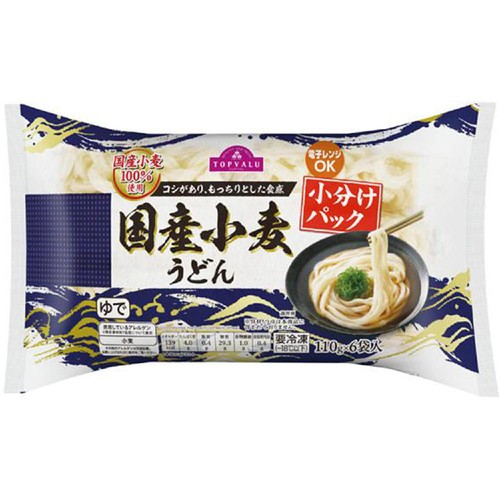 国産小麦うどん 小分けパック【冷凍】 110g x 6袋 トップバリュ