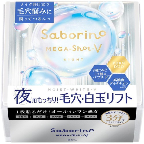 サボリーノ メガショット 夜用白玉タイトニングマスクV 32枚入