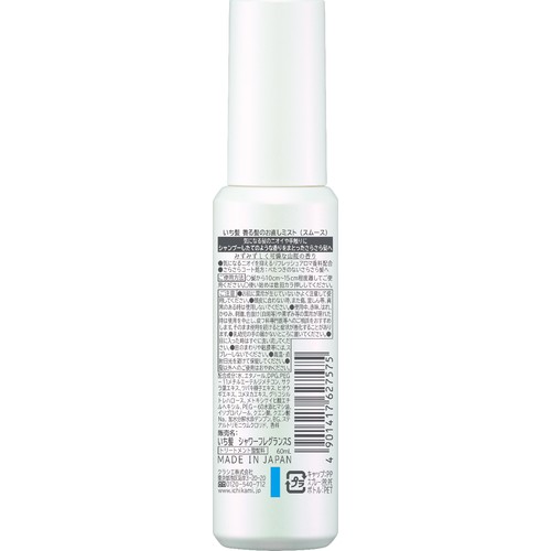 クラシエ いち髪 香る髪のお直しミスト スムース 60mL