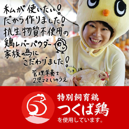 【13点おまとめ】はぐくみ太郎　鳥レバー 13点おまとめ】はぐくみ太郎 鳥レバー 13点おまとめ】はぐくみ