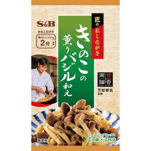 ハウス食品 おつまみポテトサラダ 5.6g Green Beans | グリーン