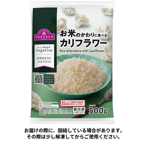 Vegetive お米のかわりに食べるカリフラワー【冷凍】 500g トップバリュ