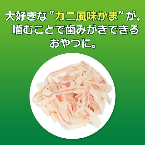 【ペット用】 ライオンペット PETKISS ネコちゃんの歯みがきおやつ カニ風味かま 15g