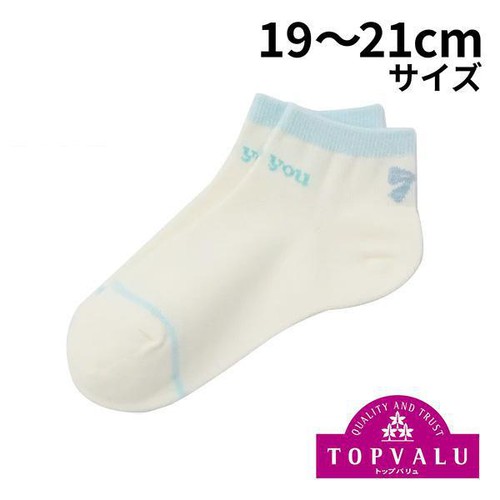 フロントロゴ ラメリボン ショート丈ソックス シロ19ー21cm トップバリュ