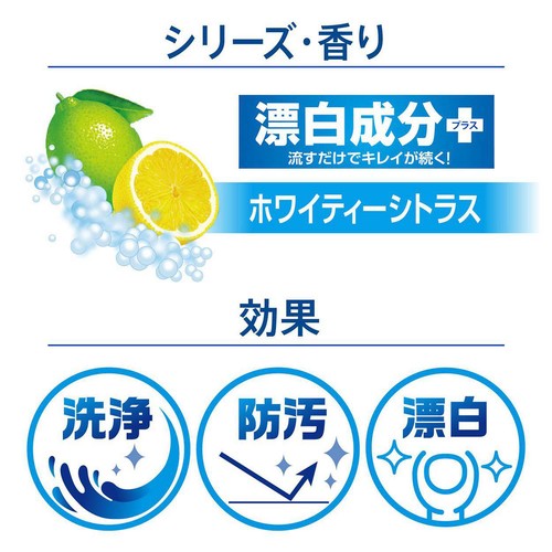 ジョンソン スクラビングバブル トイレスタンプ 漂白 替え4P ホワイティーシトラス 38g x 4