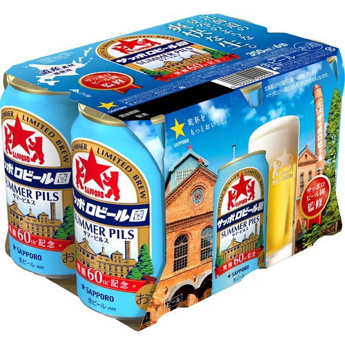 【5%】 サッポロ サッポロビール園 サマーピルス 350ml x 6本