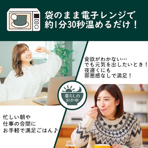 はくばく たっぷり野菜の完熟トマトカレー粥 1人前 180g