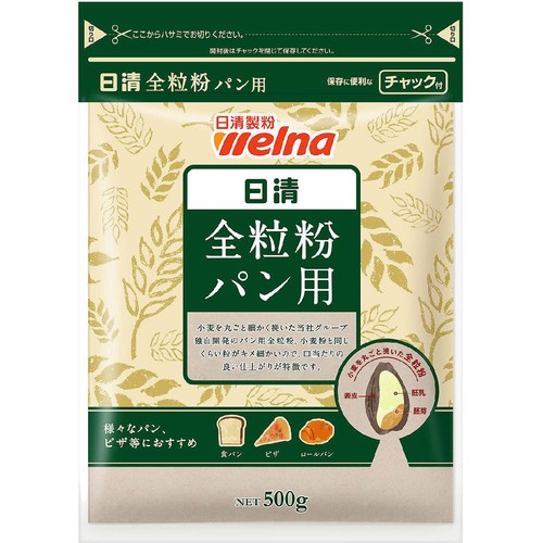 日清製粉ウェルナ 全粒粉パン用 チャック付 500g