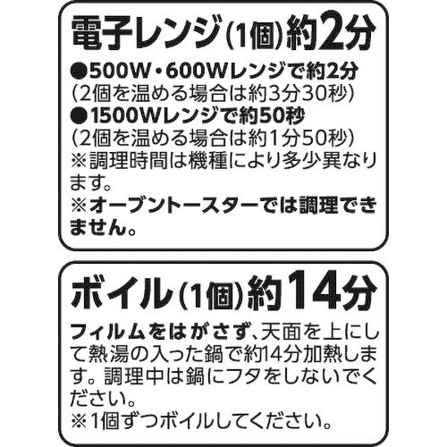 ごはん 国産ブレンド米 180g x 10パック トップバリュベストプライス