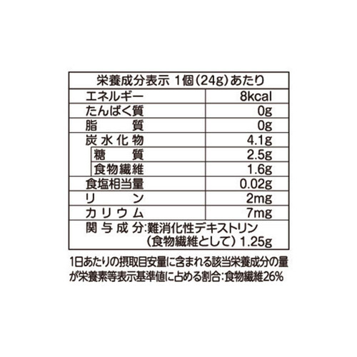 マンナンライフ 蒟蒻畑ララクラッシュぶどう味 24g x 8個入