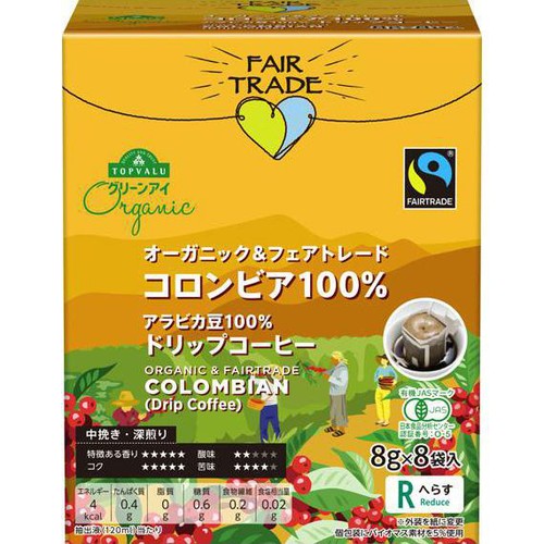 Hero英雄鼎元商用アイドリップ冷萃壷茶コーヒードリップ式氷醸コーヒードリップ ZeroHero Dingyuan Deluxe Ice Drip Coffee Cold Brew Maker