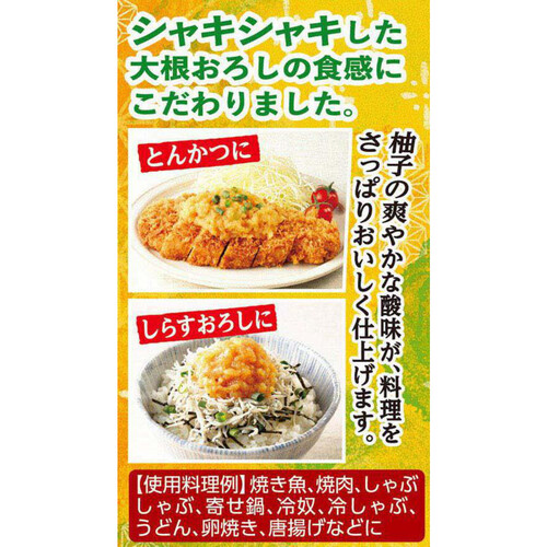 エスビー食品 ゆずぽん酢おろし 152g