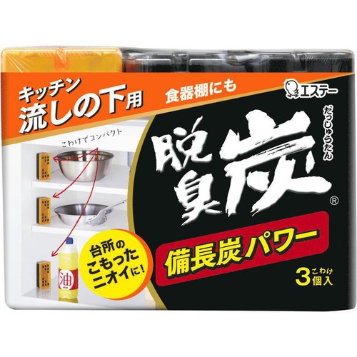 エステー 脱臭炭 こわけ キッチン流しの下用 3個入
