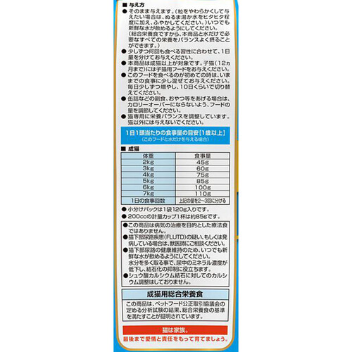 ペット用】 日本ペットフード 【国産】コンボキャット 下部尿路の健康維持 まぐろ味減塩かつお節添え 600g Green Beans  グリーンビーンズ by AEON