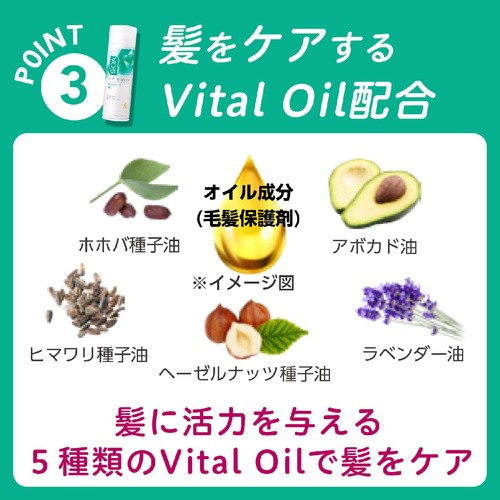 サンスター VO5ヘアスプレー エクストラハード 無香料 330g