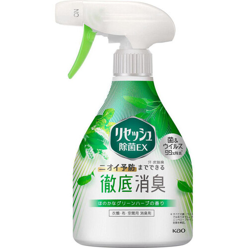 花王 リセッシュ除菌EX グリーンハーブの香り 本体 370ml