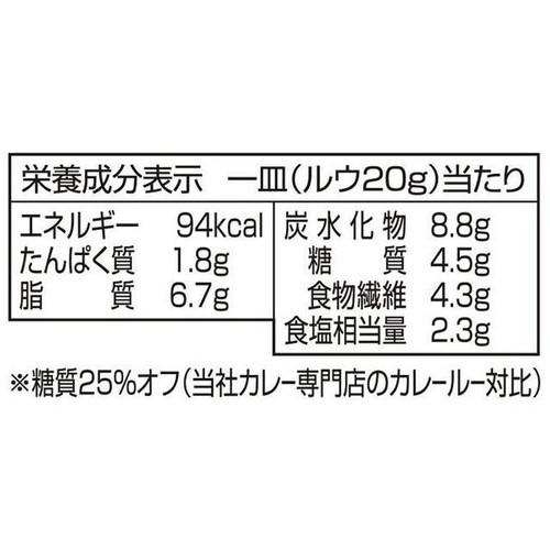 ハチ食品 グルテンフリーカレールウ 甘口 120g 6人前