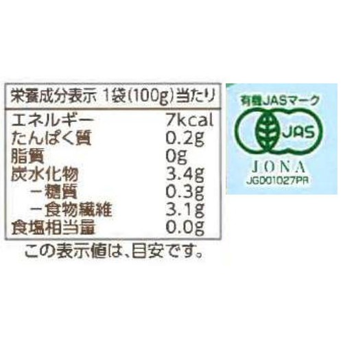 オーガニック生芋糸こんにゃく 100g トップバリュ グリーンアイ