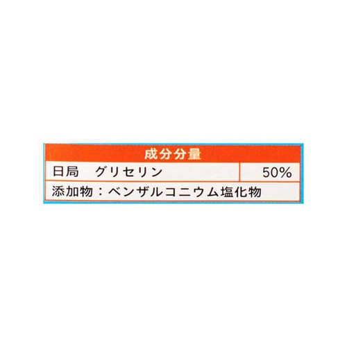 【第2類医薬品】ケンエー・浣腸 30g x 10個