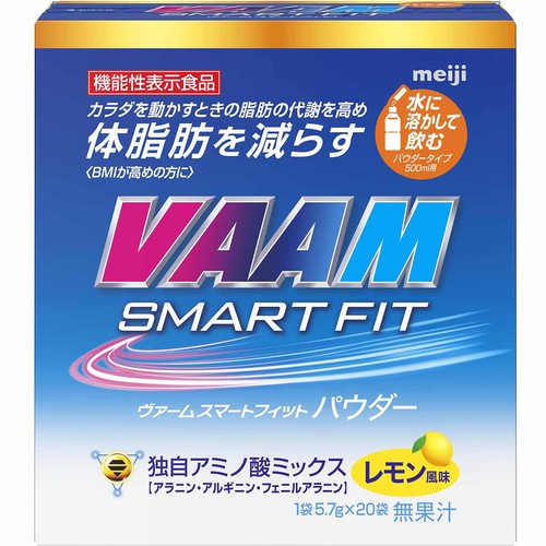 明治 ヴァームスマートフィット パウダーレモン風味 5.7g x 20袋