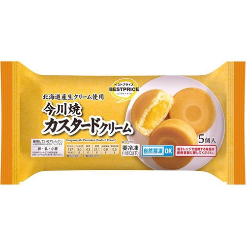 今川焼 カスタードクリーム【冷凍】 310g(5個) トップバリュベストプライス