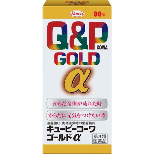 【第3類医薬品】キューピーコーワゴールドα 90錠