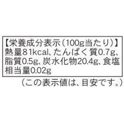 ピカール ロレーヌ産ミラベル(種抜き)【冷凍】 600g