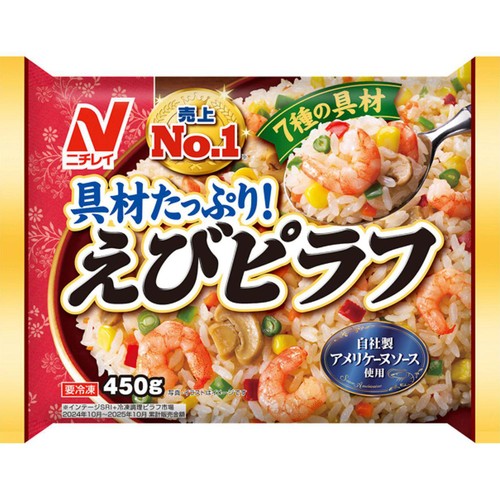 ニチレイ えびピラフ【冷凍】 450g Green Beans | グリーンビーンズ by