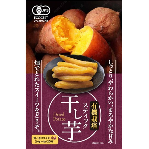 カトー菓子 有機栽培スティック干し芋 50g x 4袋入