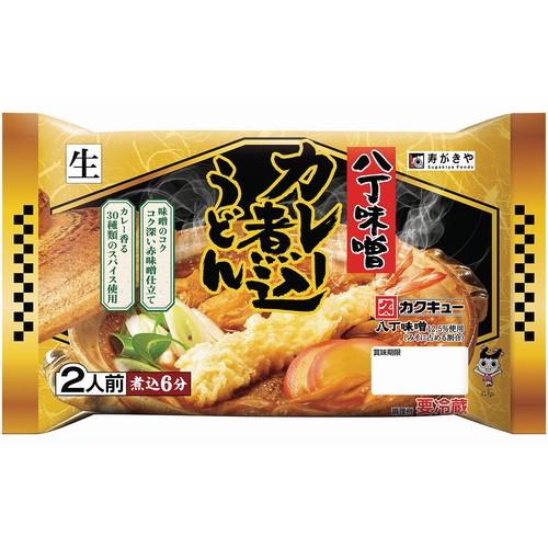 寿がきや 八丁味噌 カレー煮込うどん 2人前