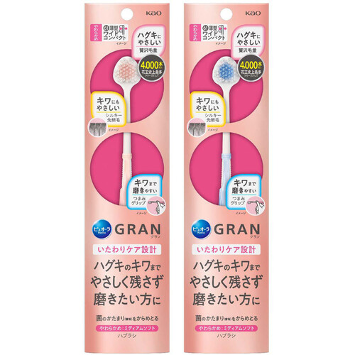 花王 ピュオーラGRAN いたわり磨きハブラシ 薄型ワイドコンパクト やわらかめ 1本