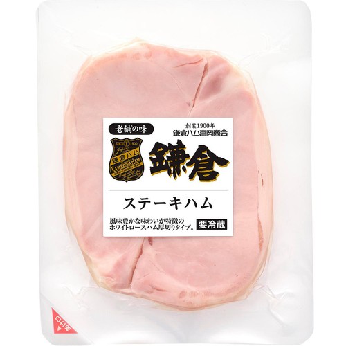 鎌倉ハム富岡商会 ステーキハム 160g