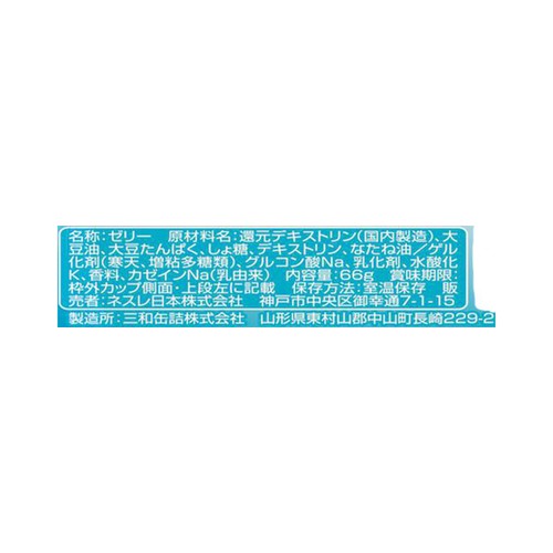 ネスレ アイソカルゼリー ハイカロリー レアチーズケーキ味 66g