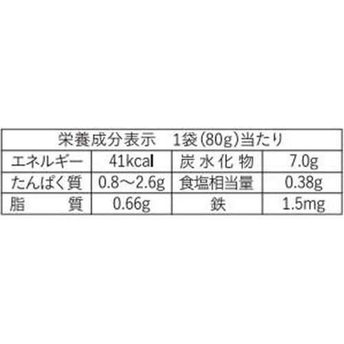 和光堂 具たっぷりグーグーキッチン 牛肉のトマト煮(鶏レバー入り) 80g