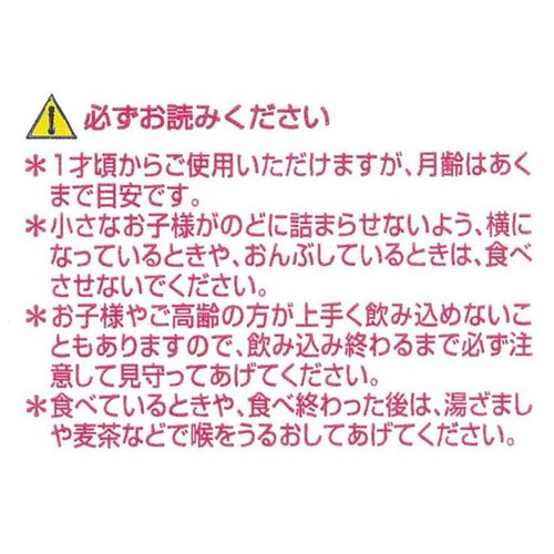 カネ増製菓 ぞうさんのミルクパン 88g