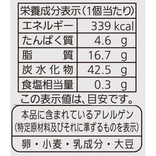 パスコ 北海道クリームチーズのタルト 1個