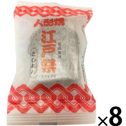 ショウエイ 江戸祭人形焼 こしあん 8個入 Green Beans | グリーン