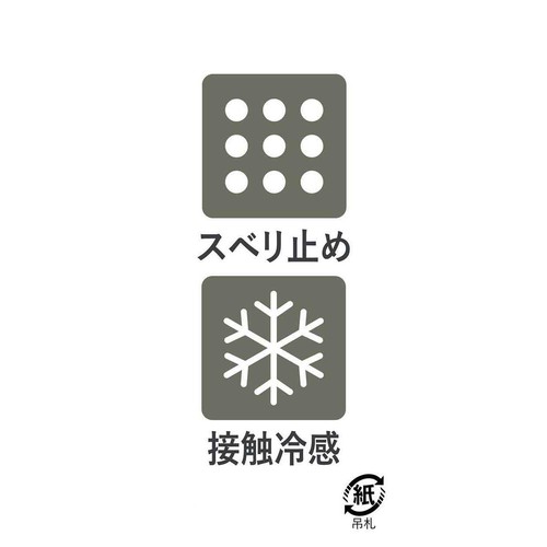 イチーナ UVショート五指手袋 ボーダー柄 グレー