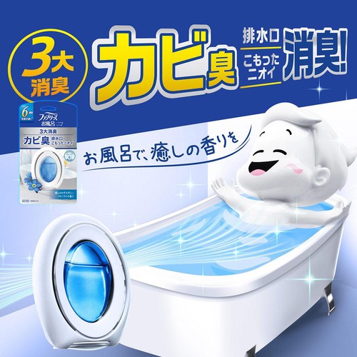 P&G ファブリーズお風呂用 フレッシュハーブ&シトラスの香り 消臭剤 7mL