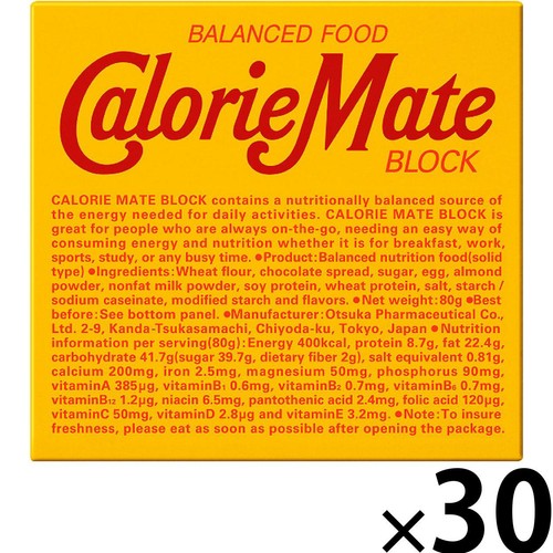 大塚製薬 カロリーメイトブロック チョコレート味 1ケース 4本入 x 30