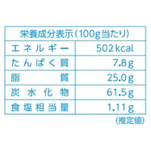 坂栄養食品 しおA字フライ 161g