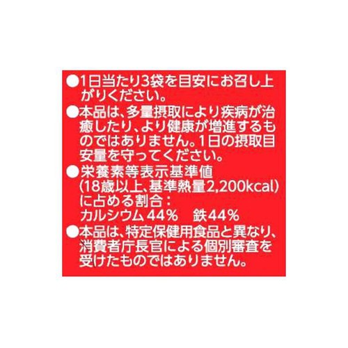 森永製菓 マンナウェファー 14枚入