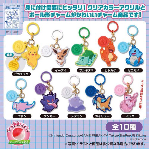 タカラトミーアーツ ポケモン ポケチャーム カラーマスコット 11g(5個)