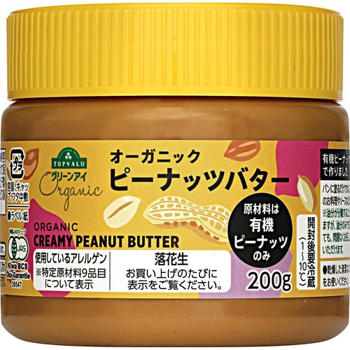 オーガニック ピーナッツバター クリーミー 200g トップバリュグリーンアイ