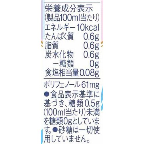キリン 午後の紅茶 おいしい無糖ミルクティー 500ml