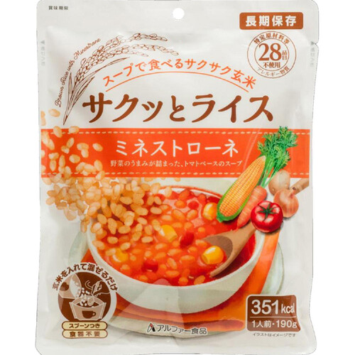 アルファー食品 サクッとライス ミネストローネ 190g