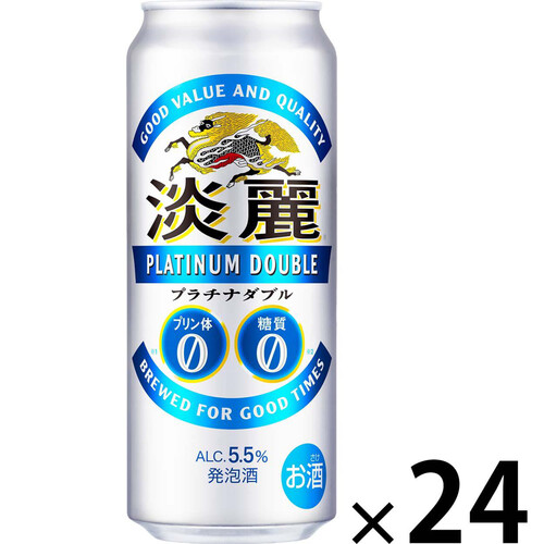 キリン 淡麗プラチナダブル 1ケース 500ml x 24本