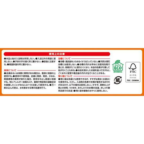 アース製薬 温泡発泡入浴 こだわりゆず 炭酸湯 40g 20錠入