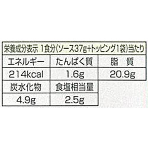 キユーピー あえるパスタソース 明太マヨ 1人前 x 2