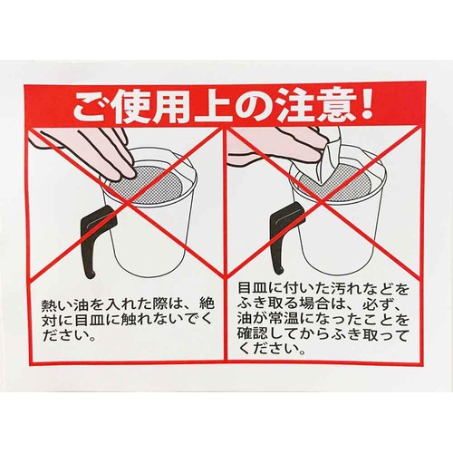 パール金属 シリコーン加工オイルポット 受け皿付 1.1L